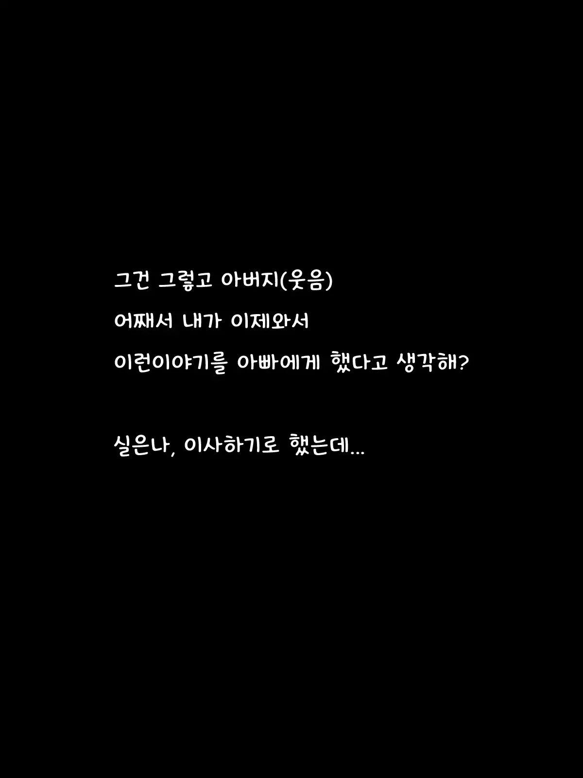 Babaa Ni Natta Kaa-San Ga Onanie Shiteta Node Musuko No Chinpo De Oyaji Kara Netotte Yatta | 아줌마가된 어머니가 자위하고 있었으므로 아들의 자지를 넣어 아버지로부터 빼앗아 주었다